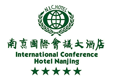 南京国际会议大酒店 (5)