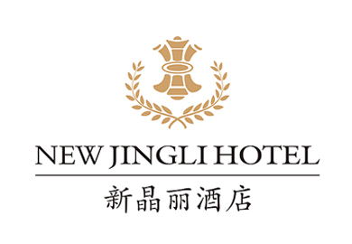 南京新晶丽酒店 (3)
