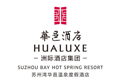 苏州湾华邑温泉度假酒店 (3)