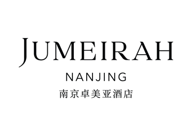 南京卓美亚酒店 (1)